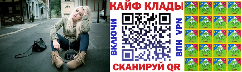 Купить наркоту Ахтырский КОКАИН Псилоцибиновые грибы ГАШИШ Альфа ПВП Амфетамин