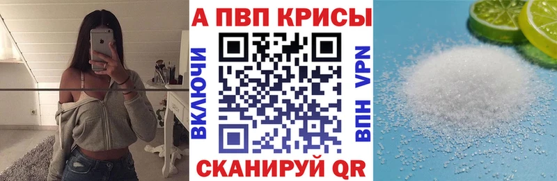 где купить наркотик  Ахтырский  Alfa_PVP СК 