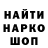 КЕТАМИН VHQ Sven Clab