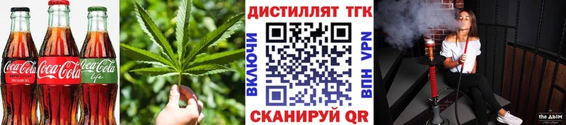 omg ссылка  где купить   Ахтырский  Cannafood марихуана 