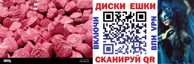 Ecstasy Punisher  где купить наркоту  Ахтырский 