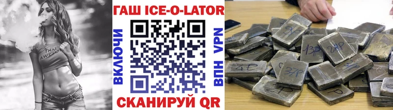 закладки  Ахтырский  kraken зеркало  ГАШИШ ice o lator 