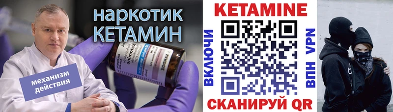 наркошоп  Ахтырский  omg рабочий сайт  Кетамин VHQ 