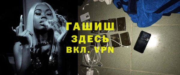шишки Армянск