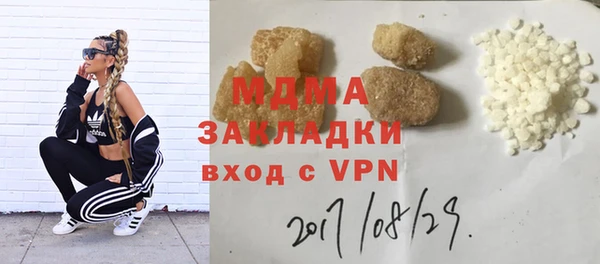 МДПВ Арсеньев