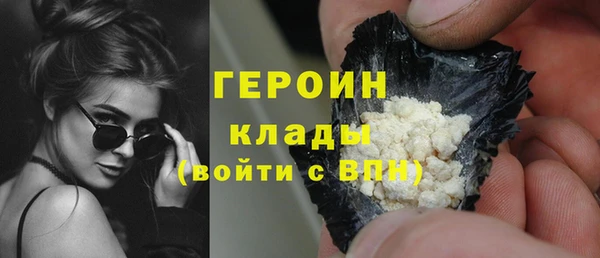 экстази Абдулино