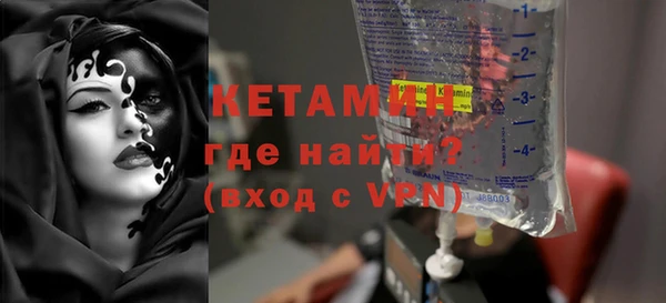 шишки Армянск