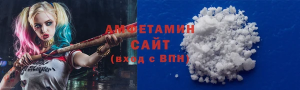 шишки Армянск