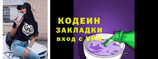 дурь Абаза