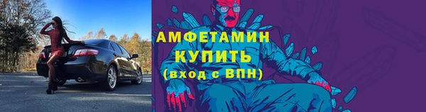 шишки Армянск