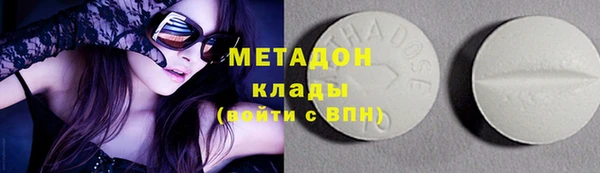 мяу мяу мука Аркадак