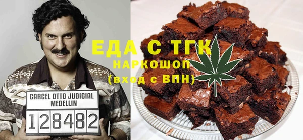 шишки Армянск