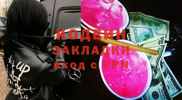 мяу мяу мука Аркадак