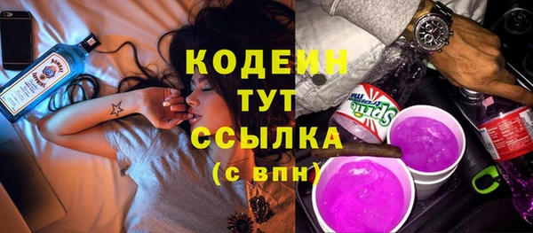 мяу мяу мука Аркадак