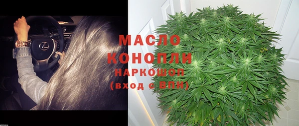 мяу мяу мука Аркадак