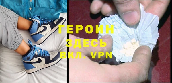 мяу мяу мука Аркадак