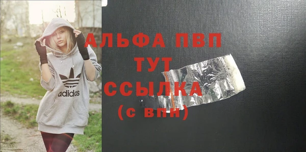 МДПВ Арсеньев