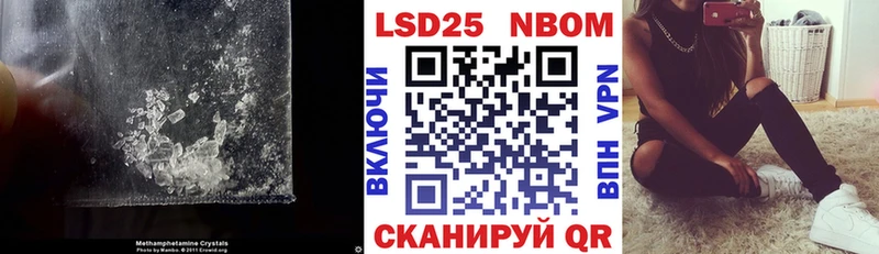 LSD-25 экстази ecstasy  купить наркоту  Ахтырский 