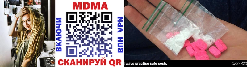 купить наркотик  Ахтырский  MDMA crystal 