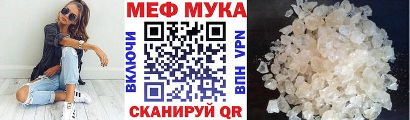 где купить наркоту  Ахтырский  Мефедрон мяу мяу 
