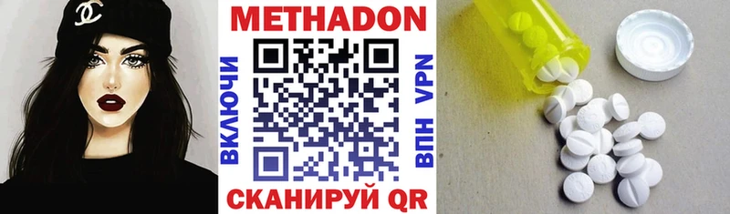 Метадон мёд Ахтырский