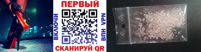 МЕТАМФЕТАМИН винт  Ахтырский 