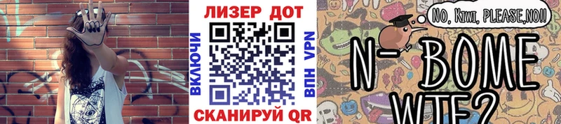 дарк нет состав  МЕГА как зайти  Ахтырский  наркошоп  Марки 25I-NBOMe 1500мкг 