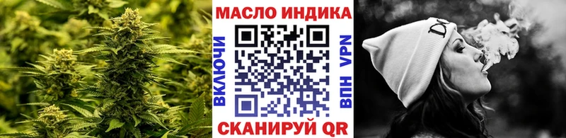 ТГК гашишное масло  наркота  Ахтырский 