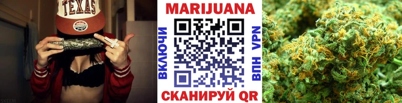 Марихуана Amnesia  Ахтырский 